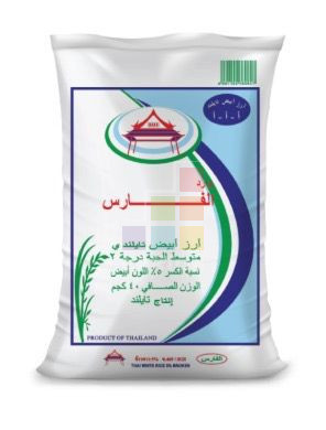AAA Thai White Rice 40kg